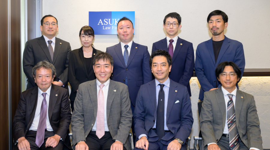 弁護士法人あすか 所属弁護士集合写真
